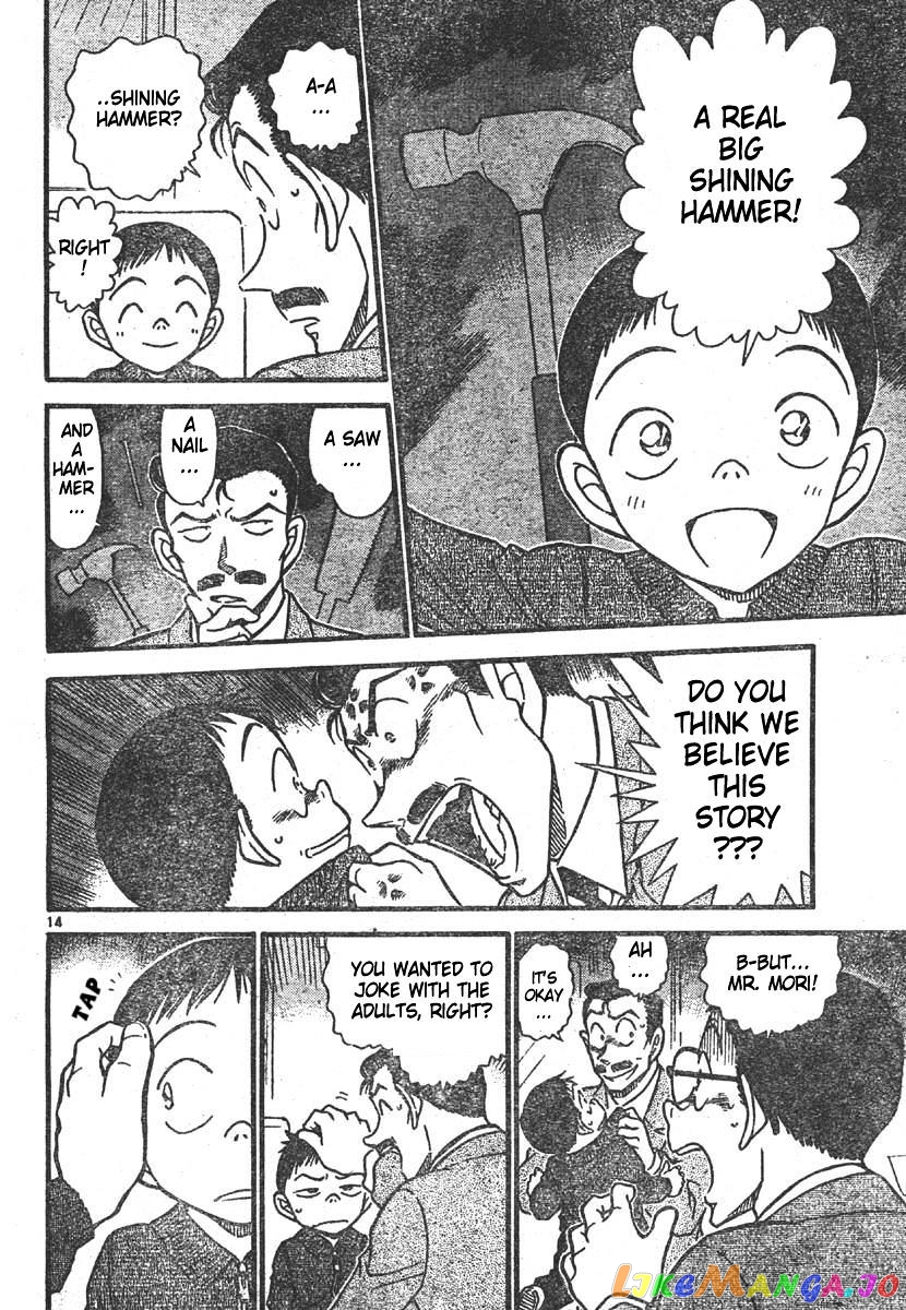 Detective Conan Chapter 550 - page 14