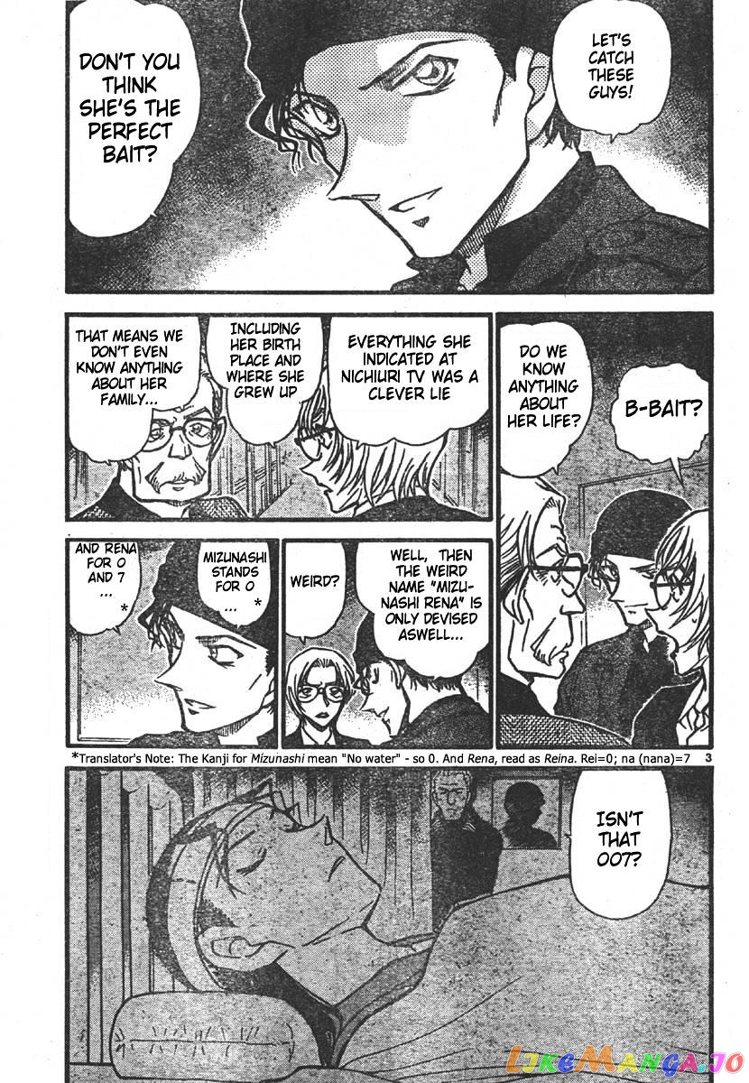 Detective Conan Chapter 550 - page 3