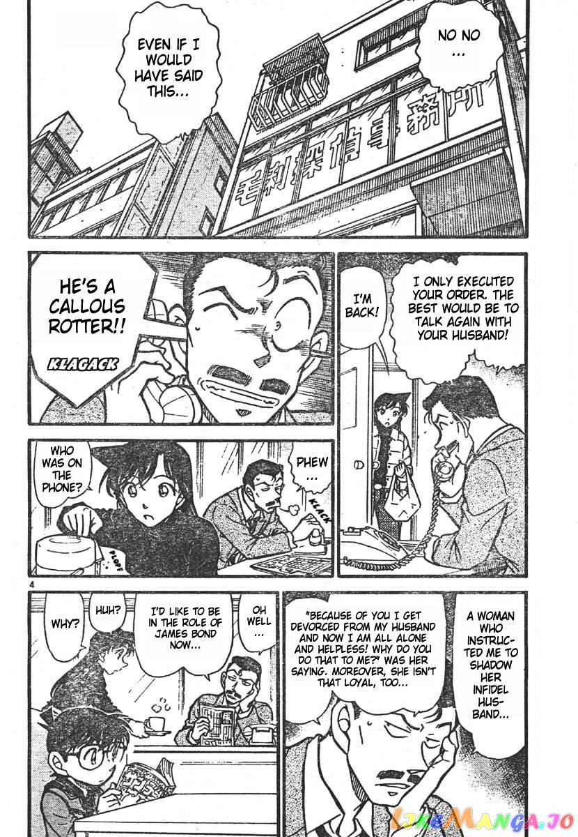 Detective Conan Chapter 550 - page 4