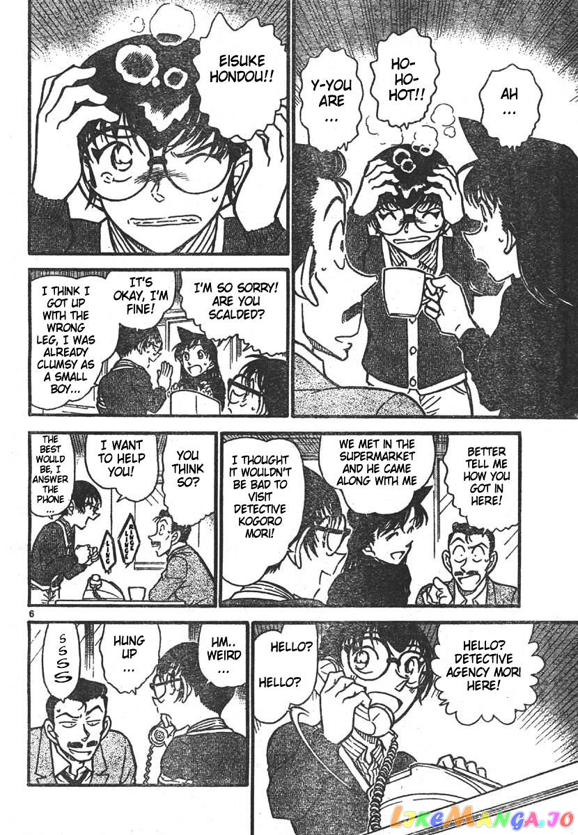 Detective Conan Chapter 550 - page 6