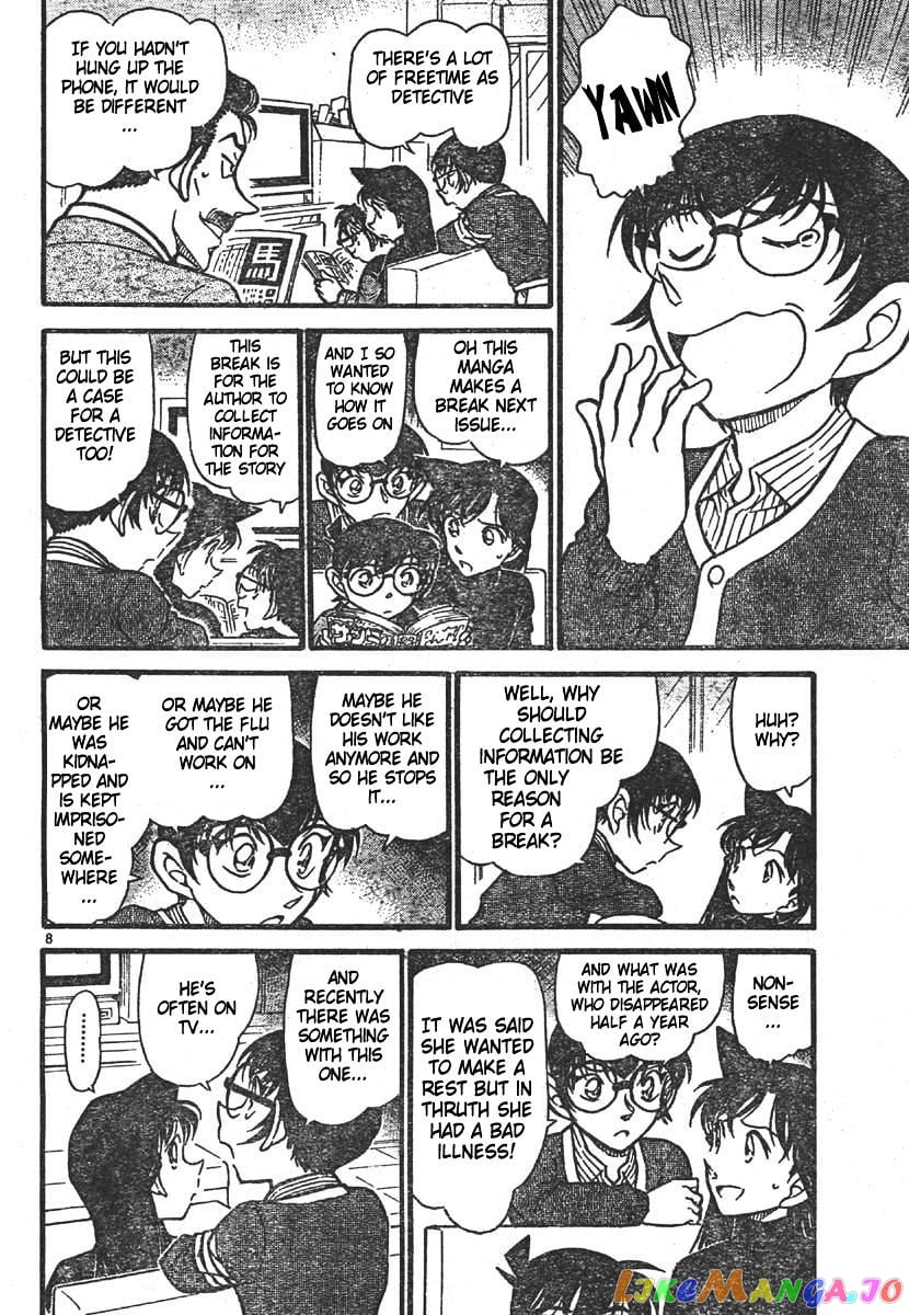 Detective Conan Chapter 550 - page 8