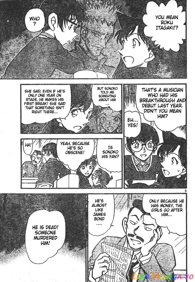 Detective Conan Chapter 550 - page 9