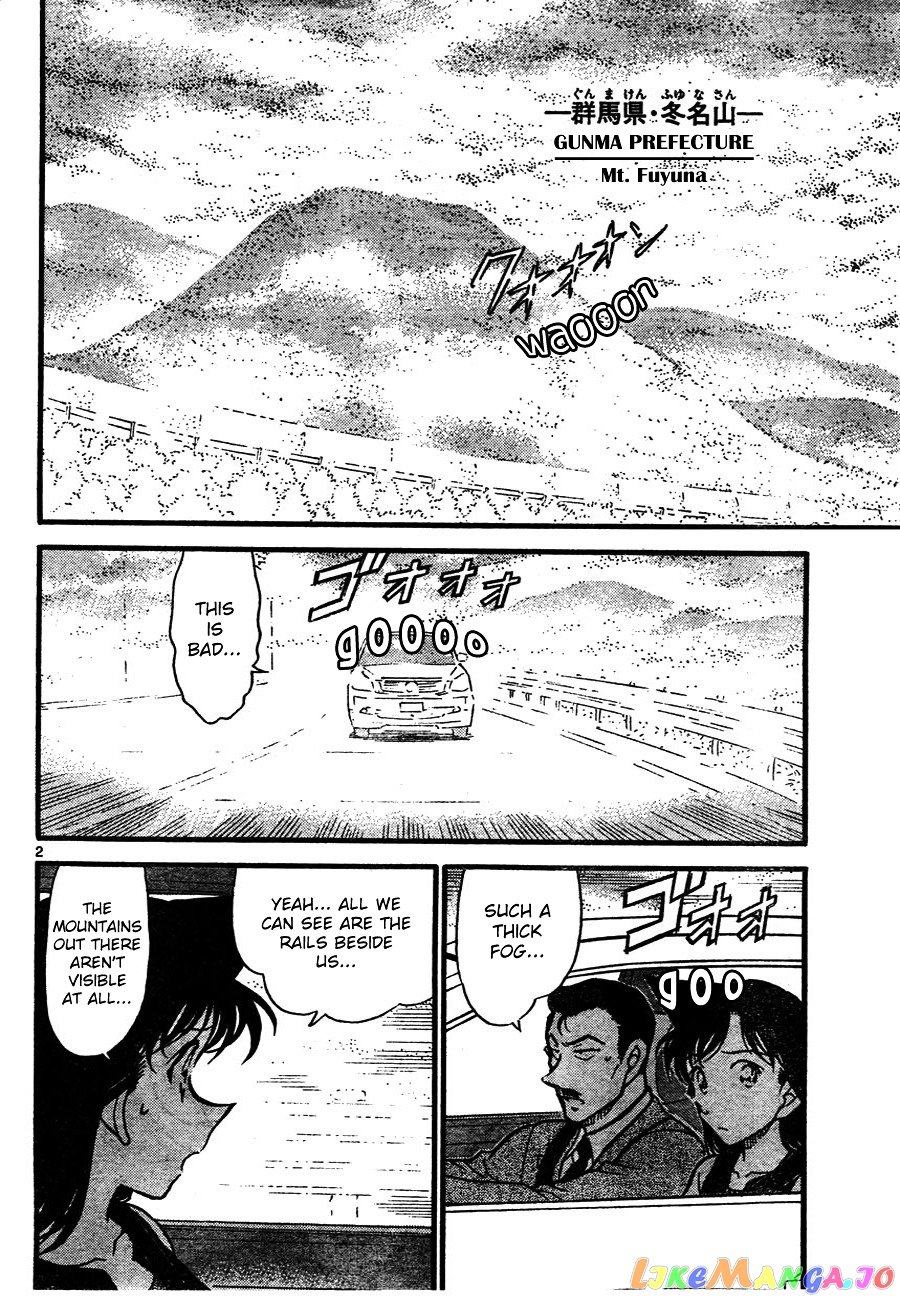 Detective Conan Chapter 661 - page 2