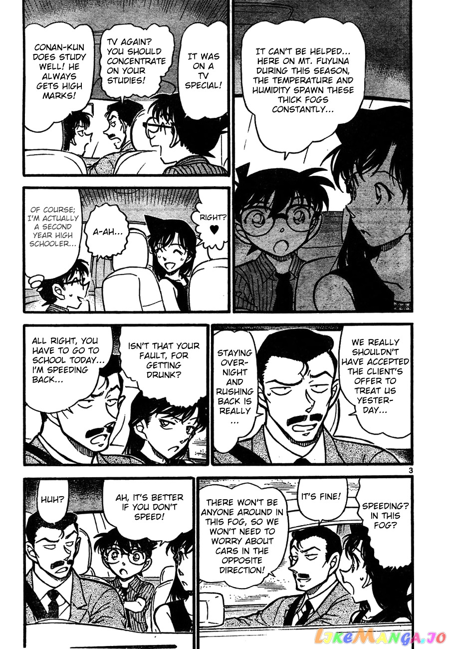 Detective Conan Chapter 661 - page 3