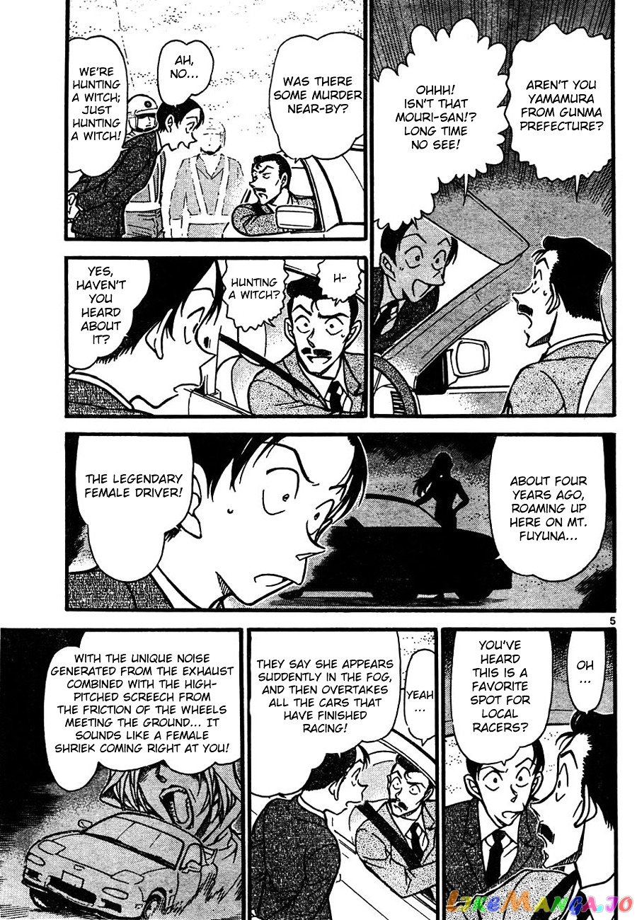 Detective Conan Chapter 661 - page 5