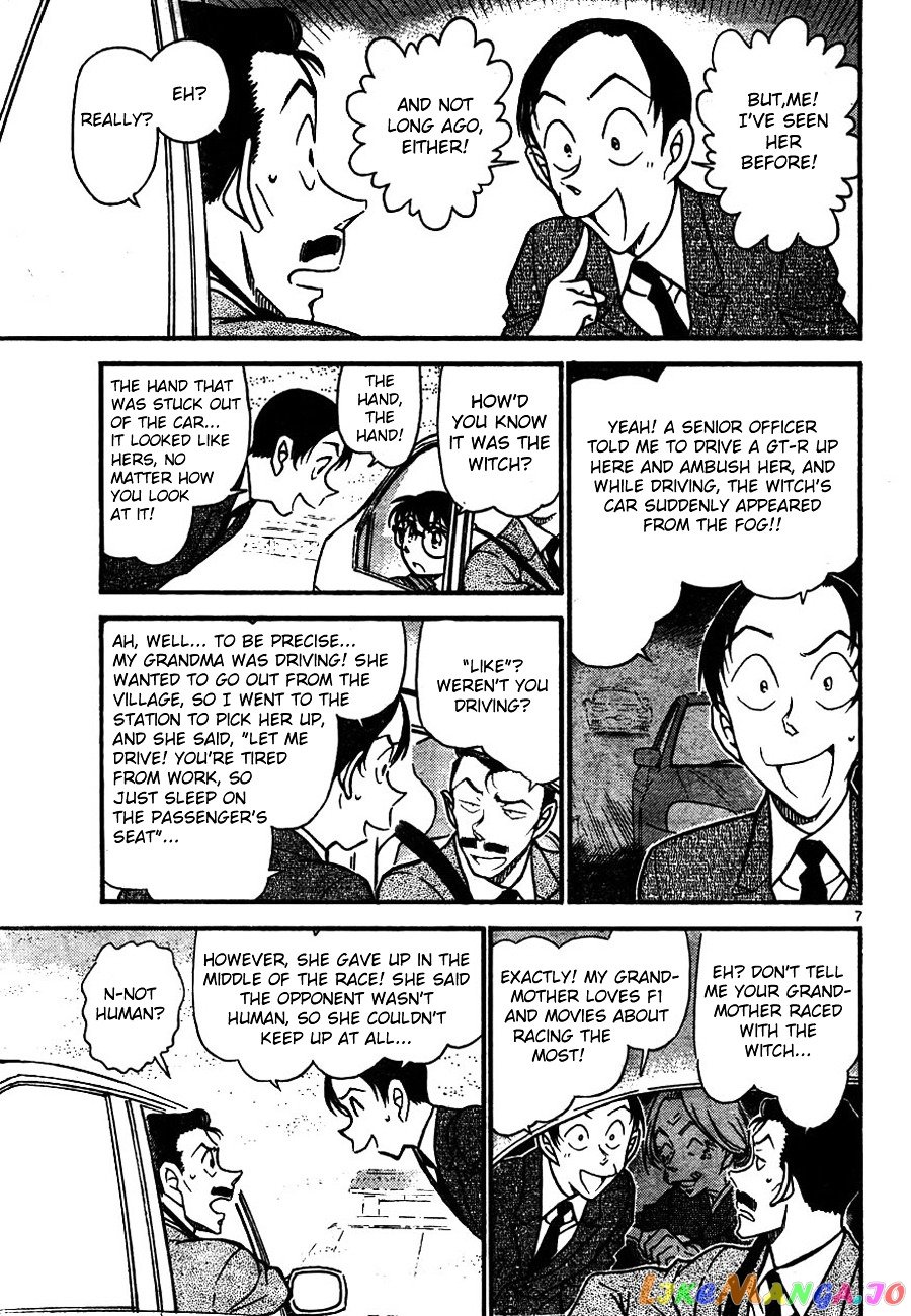 Detective Conan Chapter 661 - page 7