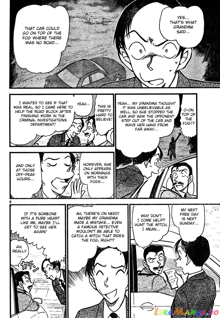 Detective Conan Chapter 661 - page 8