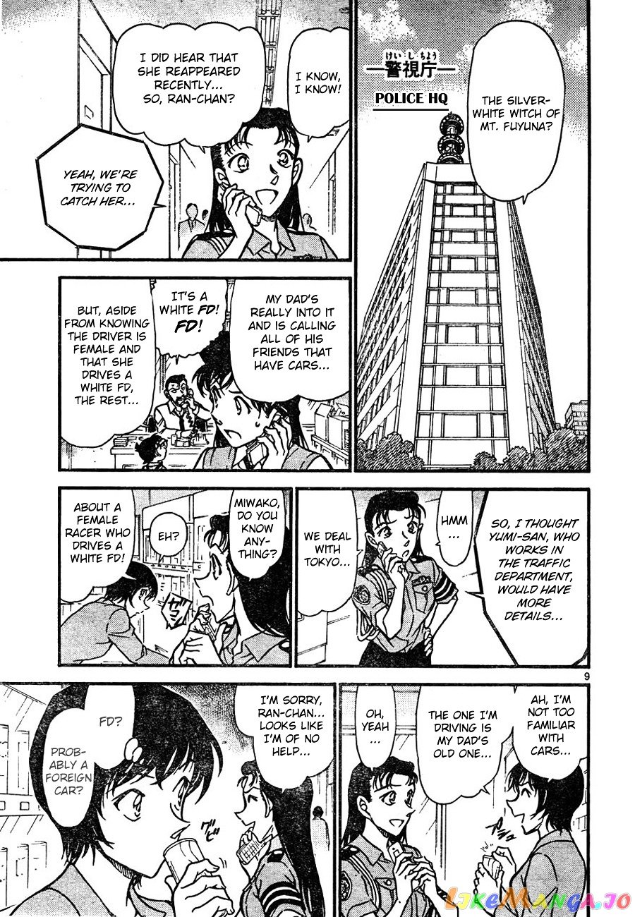 Detective Conan Chapter 661 - page 9