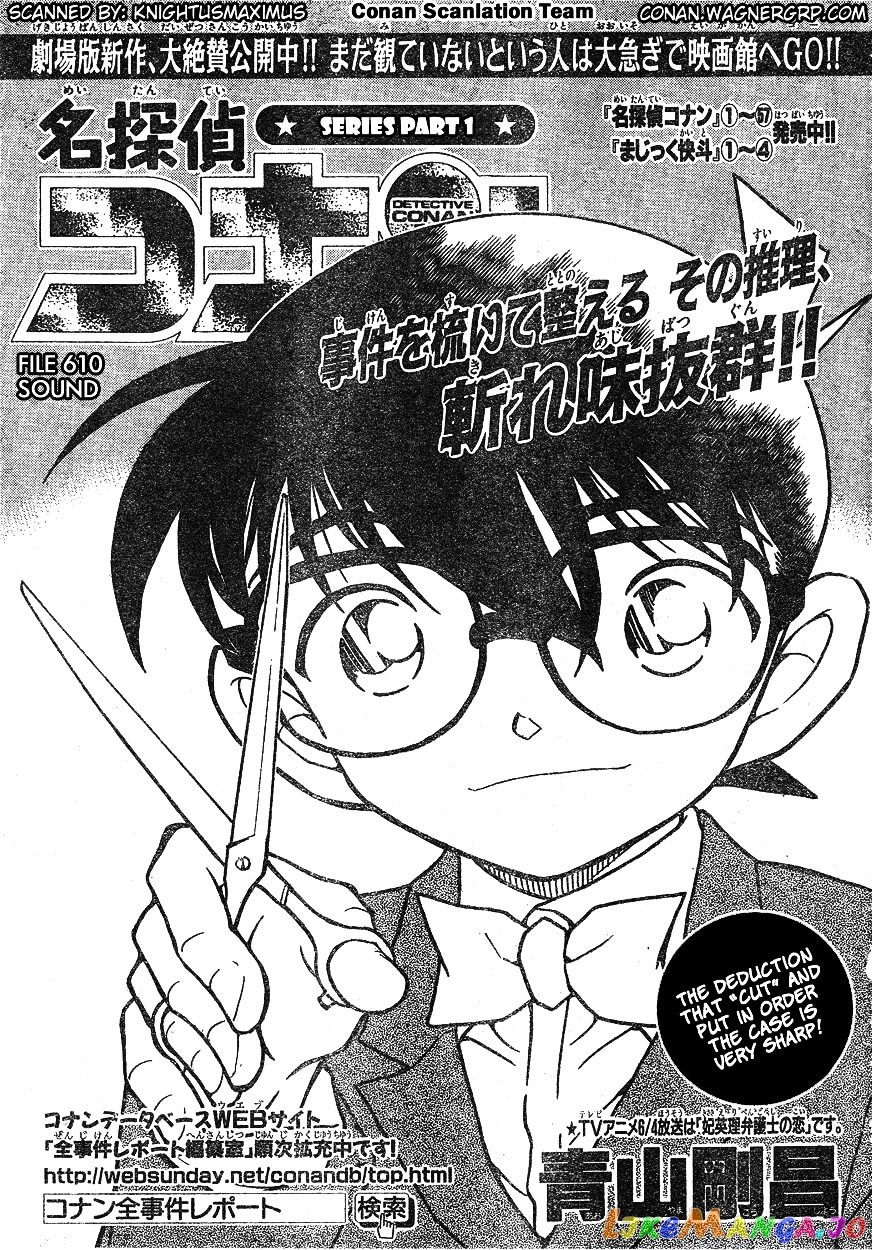 Detective Conan Chapter 610 - page 1