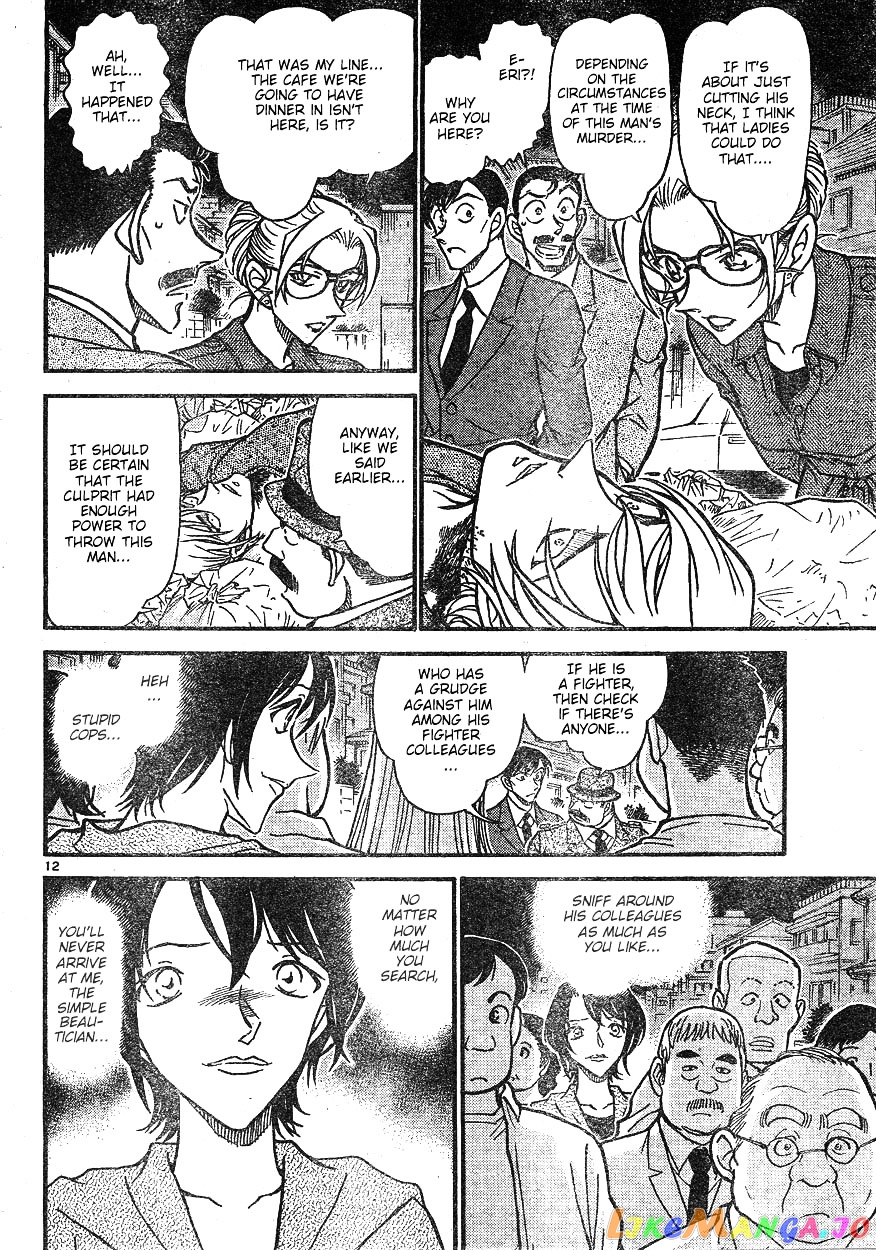 Detective Conan Chapter 610 - page 12