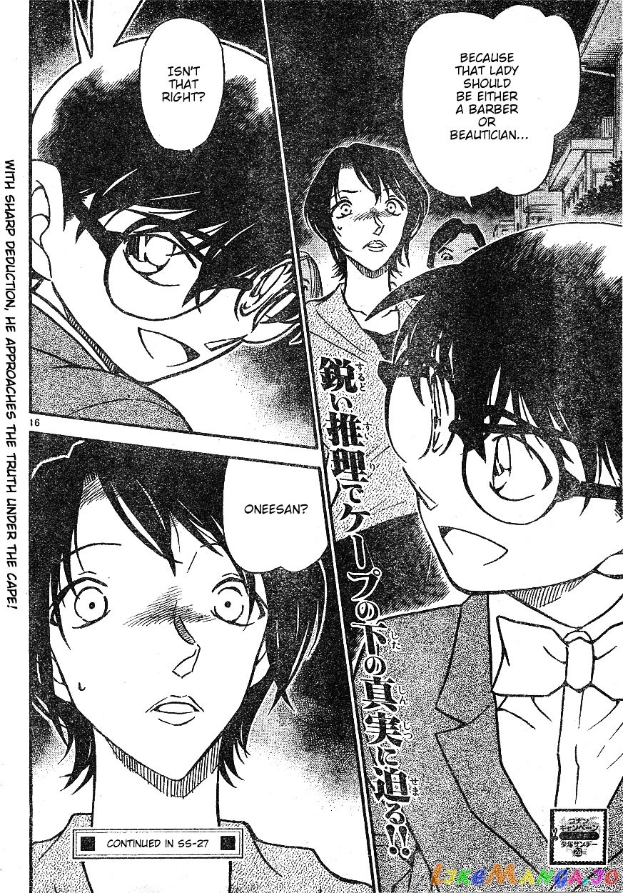 Detective Conan Chapter 610 - page 16