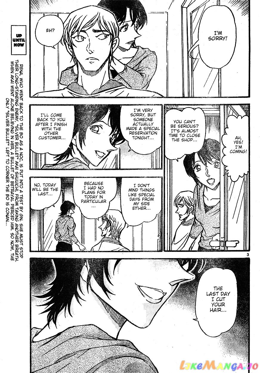 Detective Conan Chapter 610 - page 3