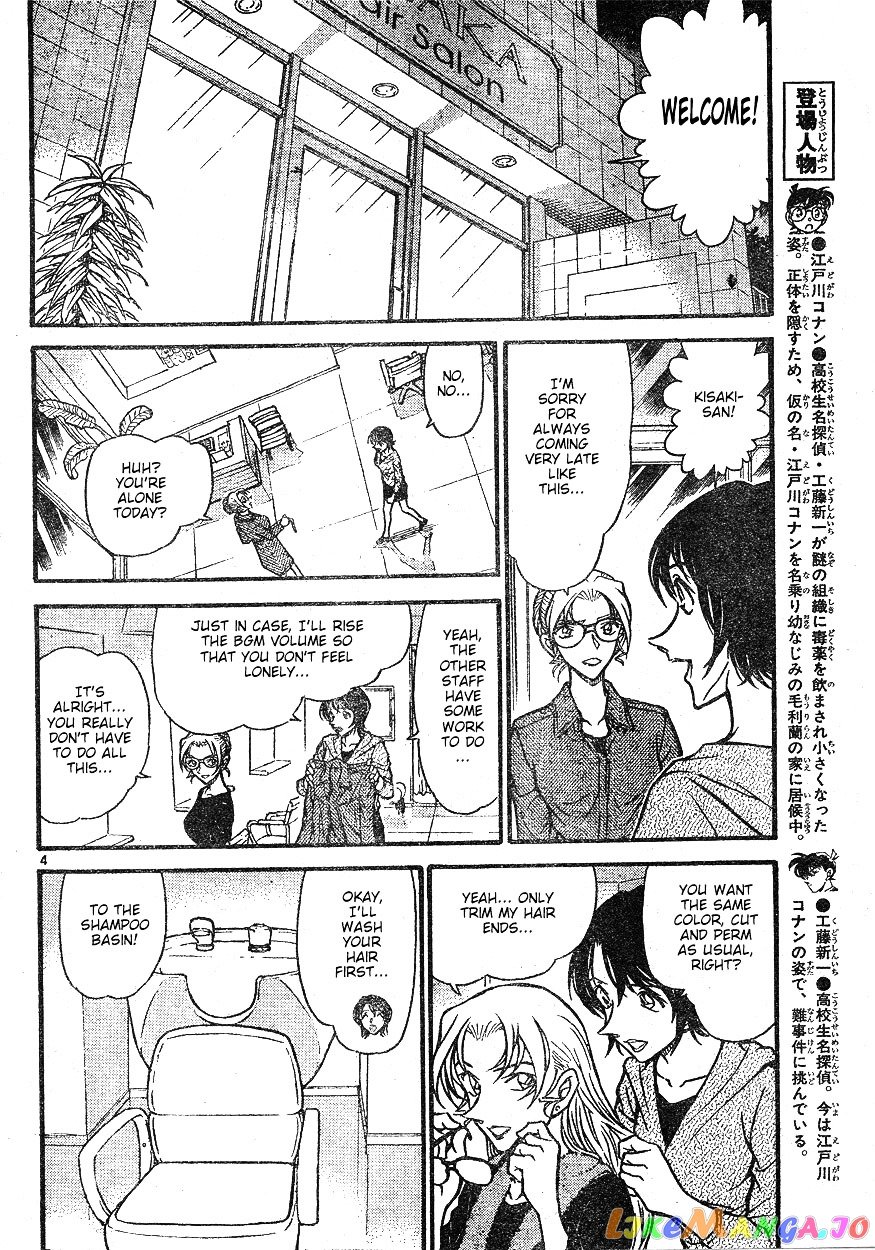 Detective Conan Chapter 610 - page 4