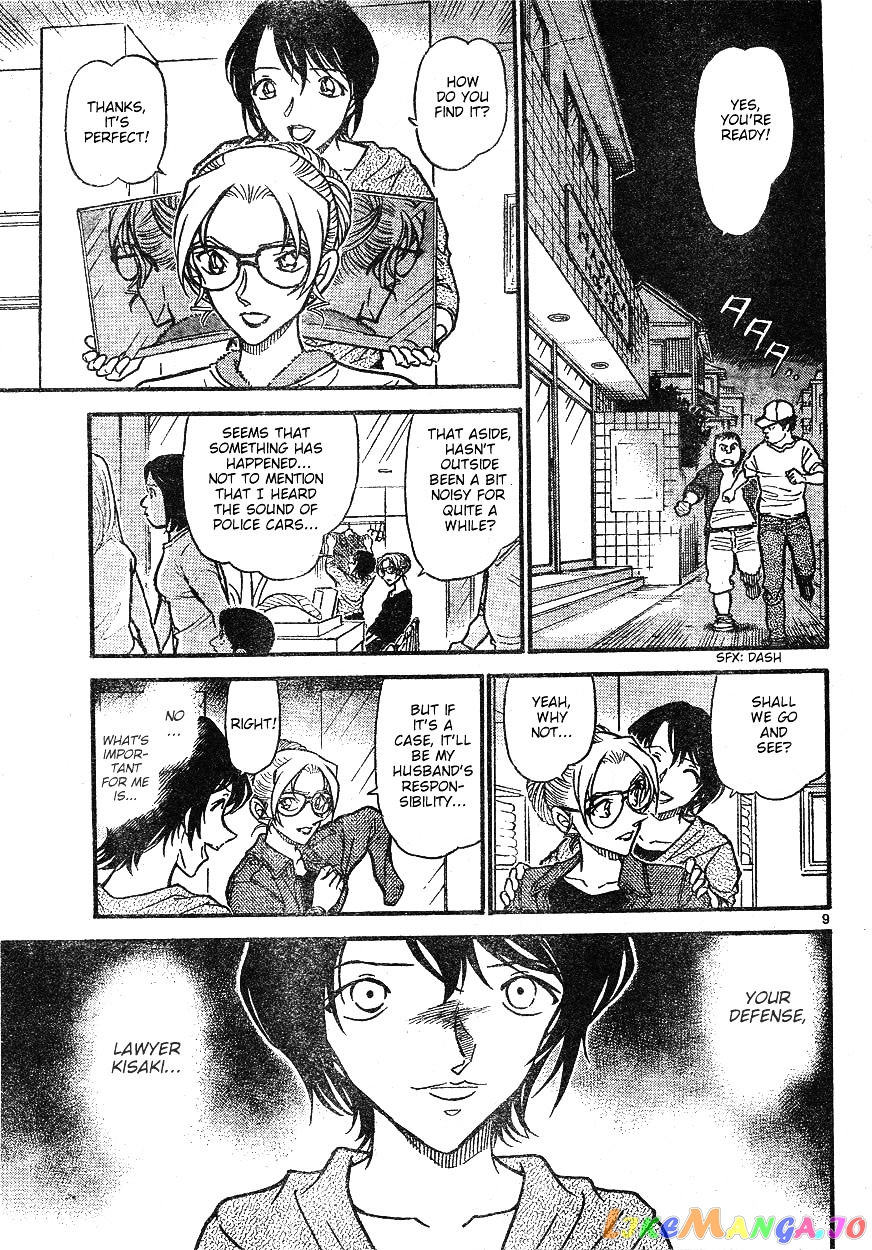 Detective Conan Chapter 610 - page 9