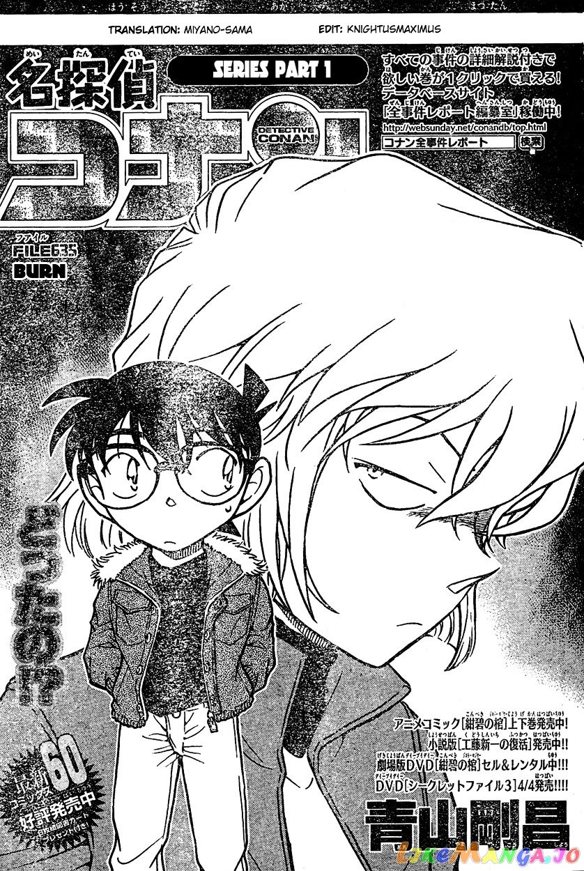 Detective Conan Chapter 635 - page 1