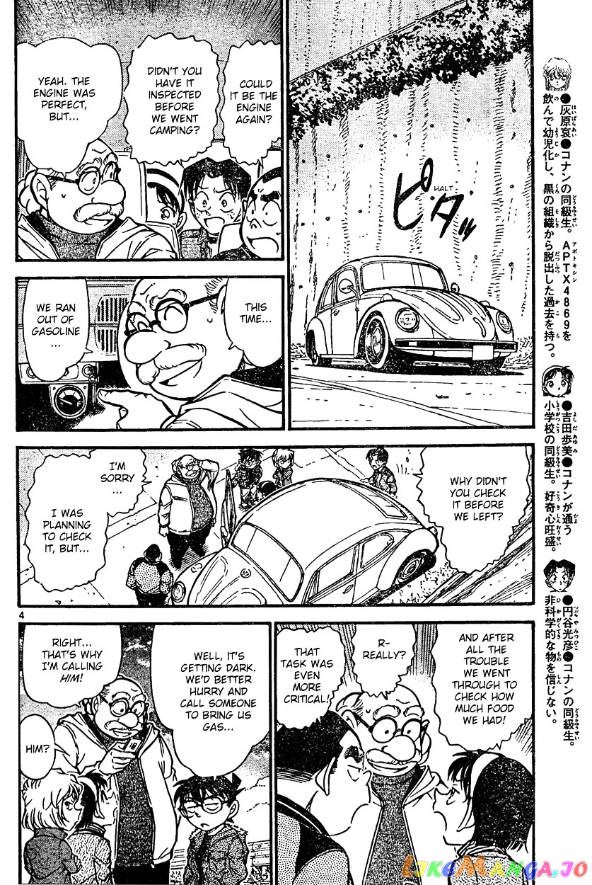 Detective Conan Chapter 635 - page 4