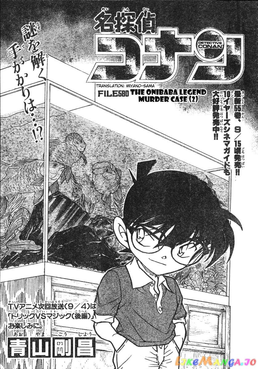 Detective Conan Chapter 580 - page 1