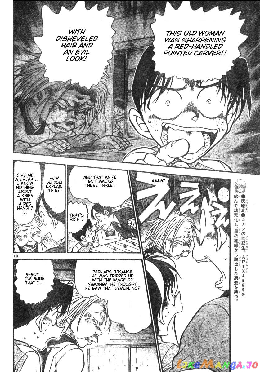 Detective Conan Chapter 580 - page 10