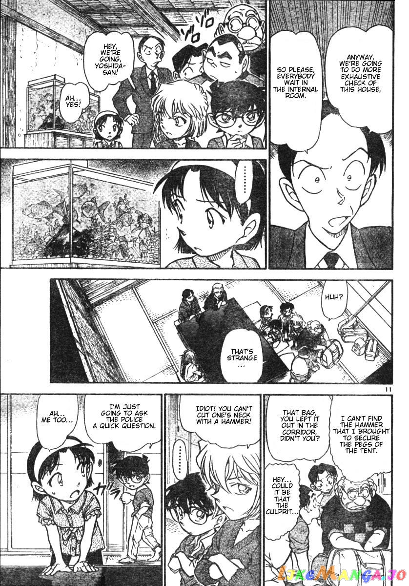 Detective Conan Chapter 580 - page 11