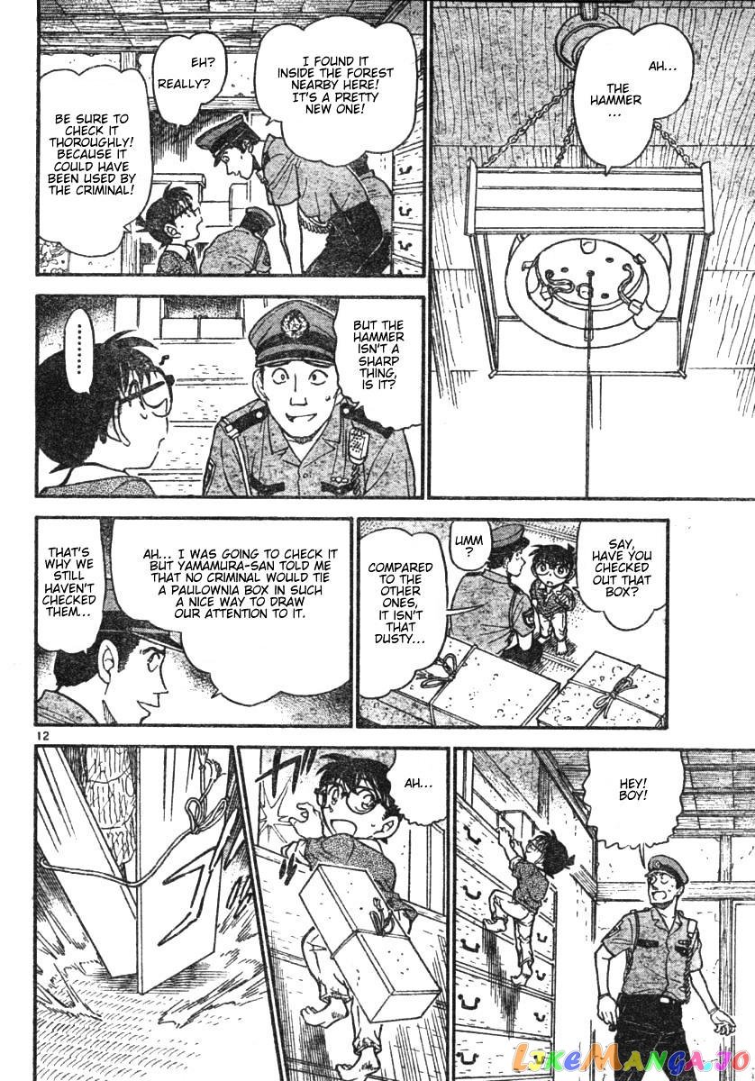 Detective Conan Chapter 580 - page 12