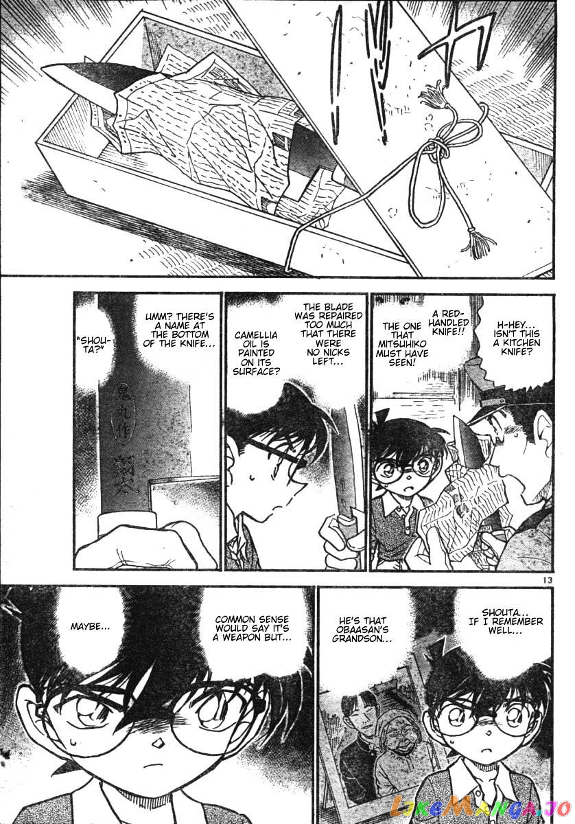 Detective Conan Chapter 580 - page 13