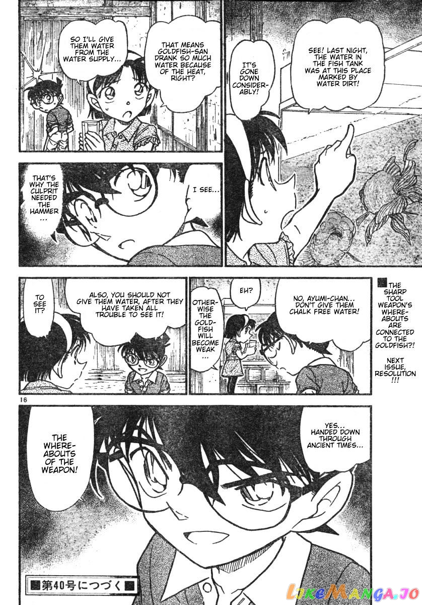 Detective Conan Chapter 580 - page 16