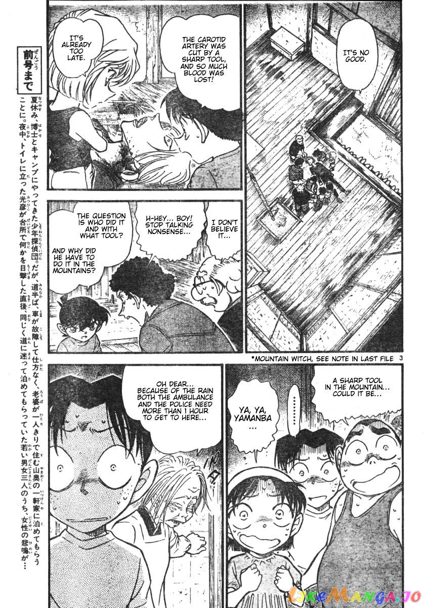 Detective Conan Chapter 580 - page 3