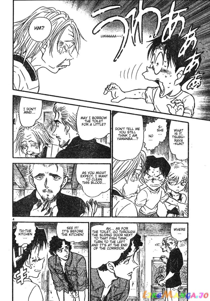 Detective Conan Chapter 580 - page 4