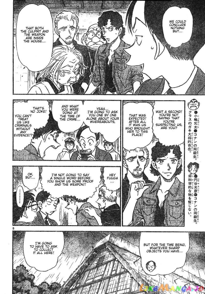 Detective Conan Chapter 580 - page 8