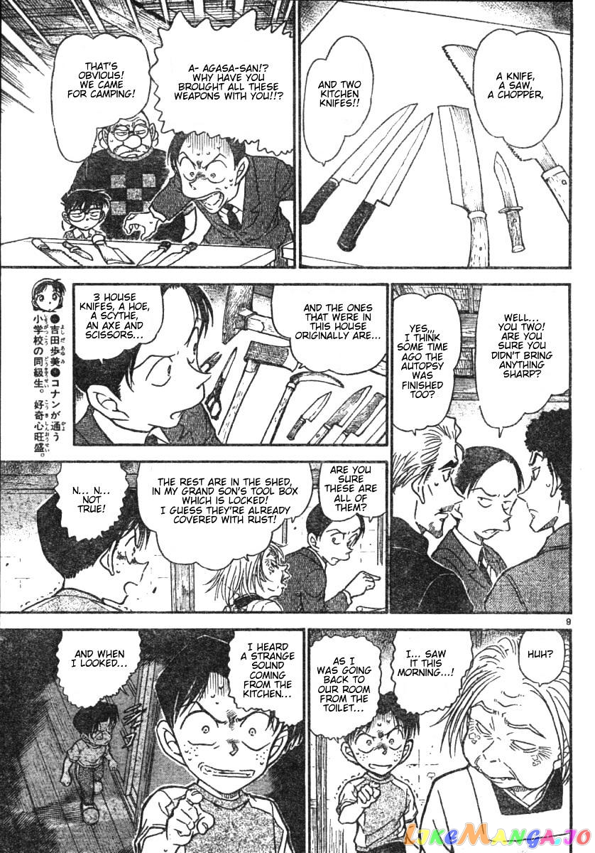 Detective Conan Chapter 580 - page 9