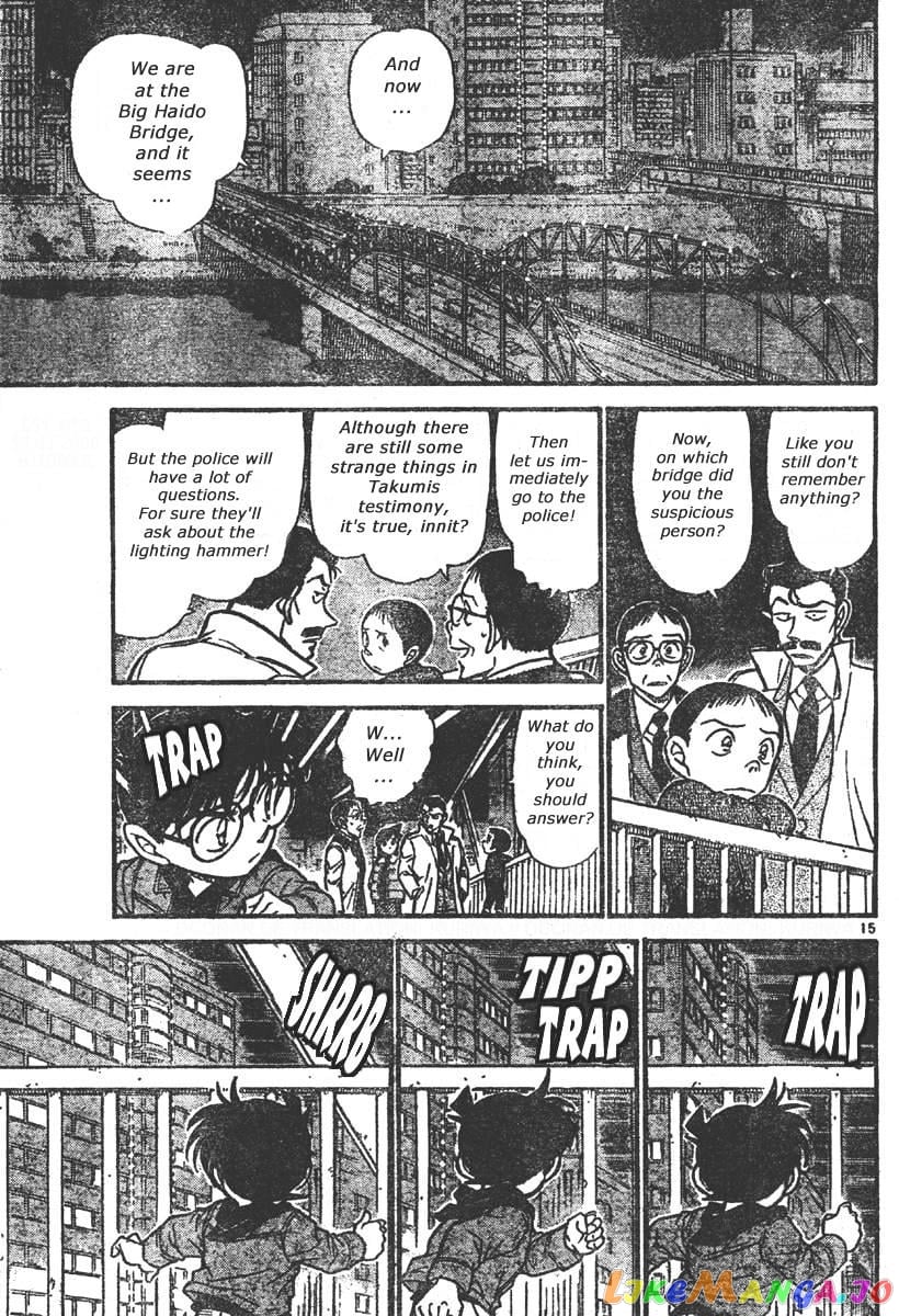 Detective Conan Chapter 551 - page 15