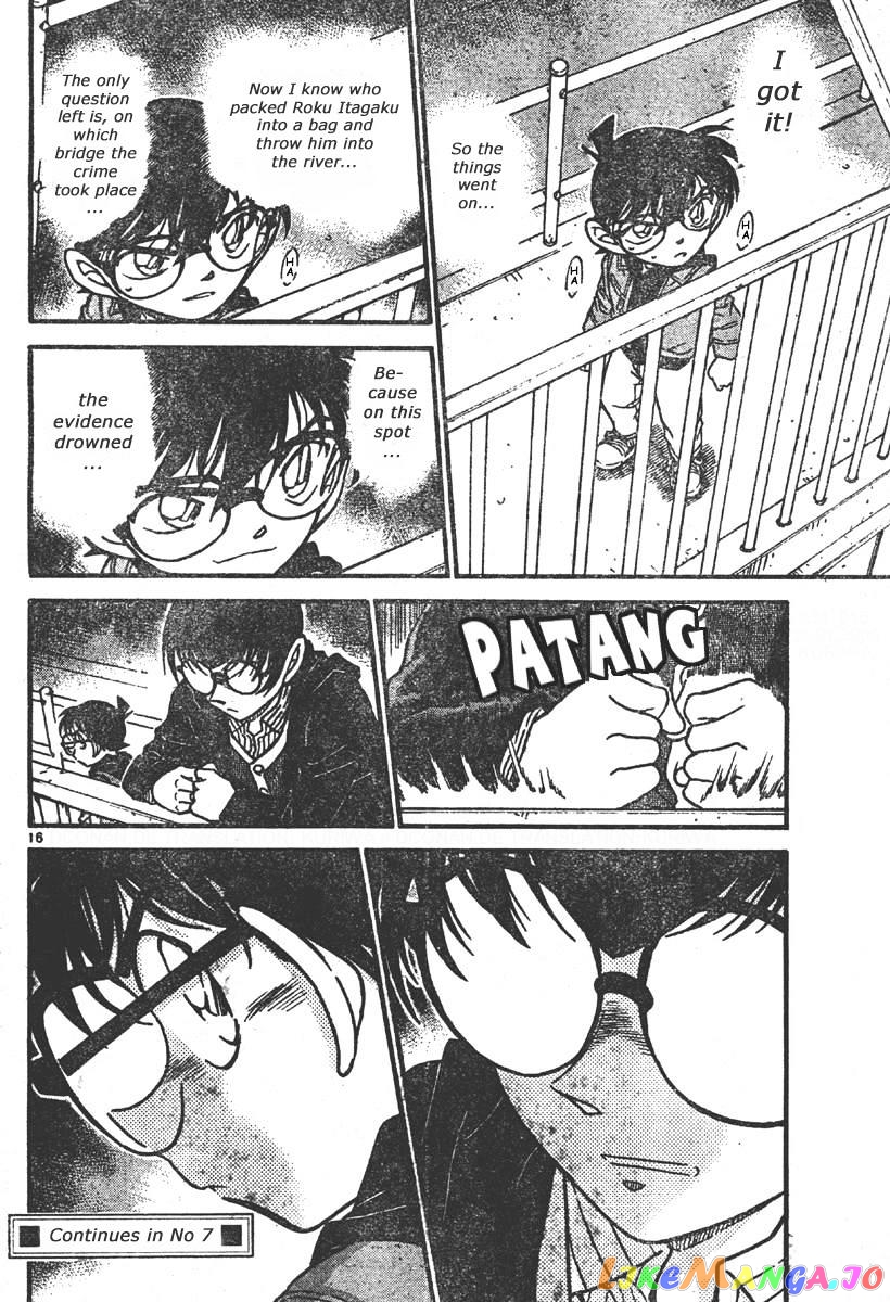 Detective Conan Chapter 551 - page 16