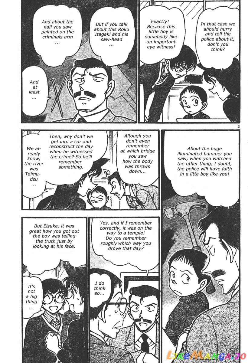 Detective Conan Chapter 551 - page 3