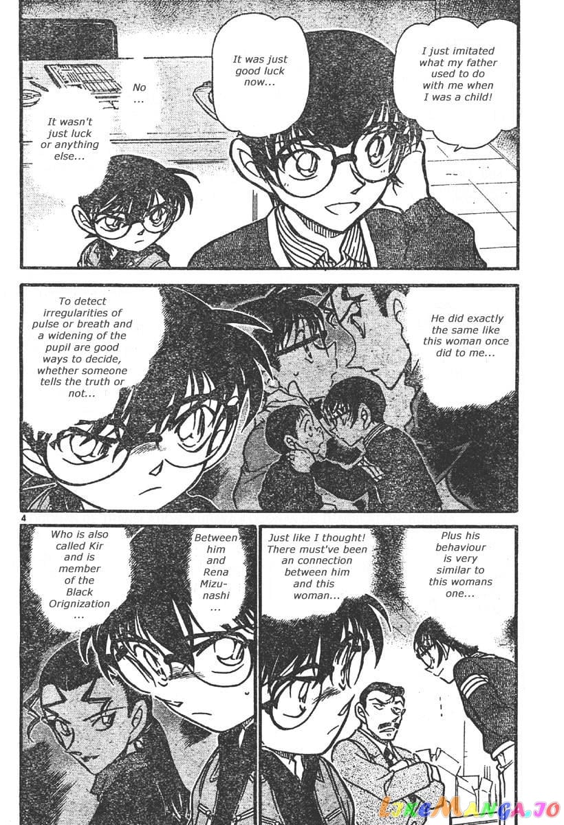 Detective Conan Chapter 551 - page 4