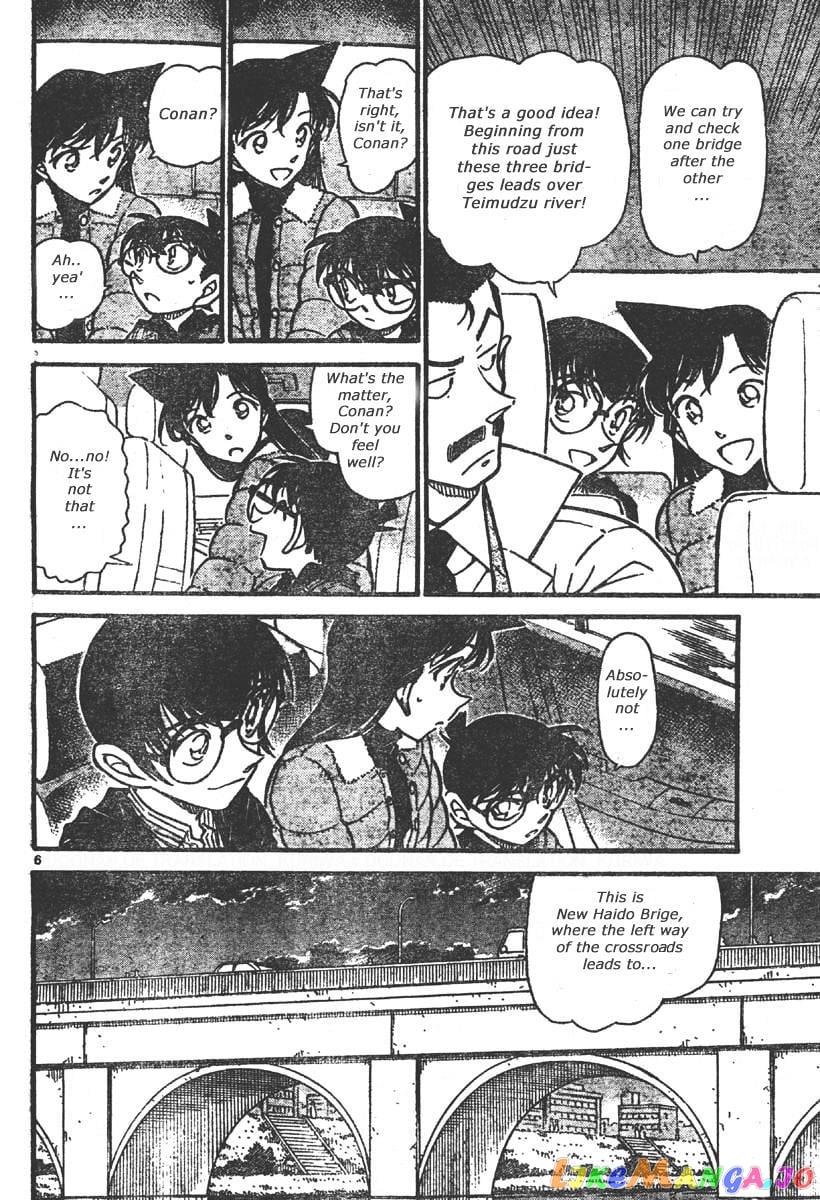 Detective Conan Chapter 551 - page 6