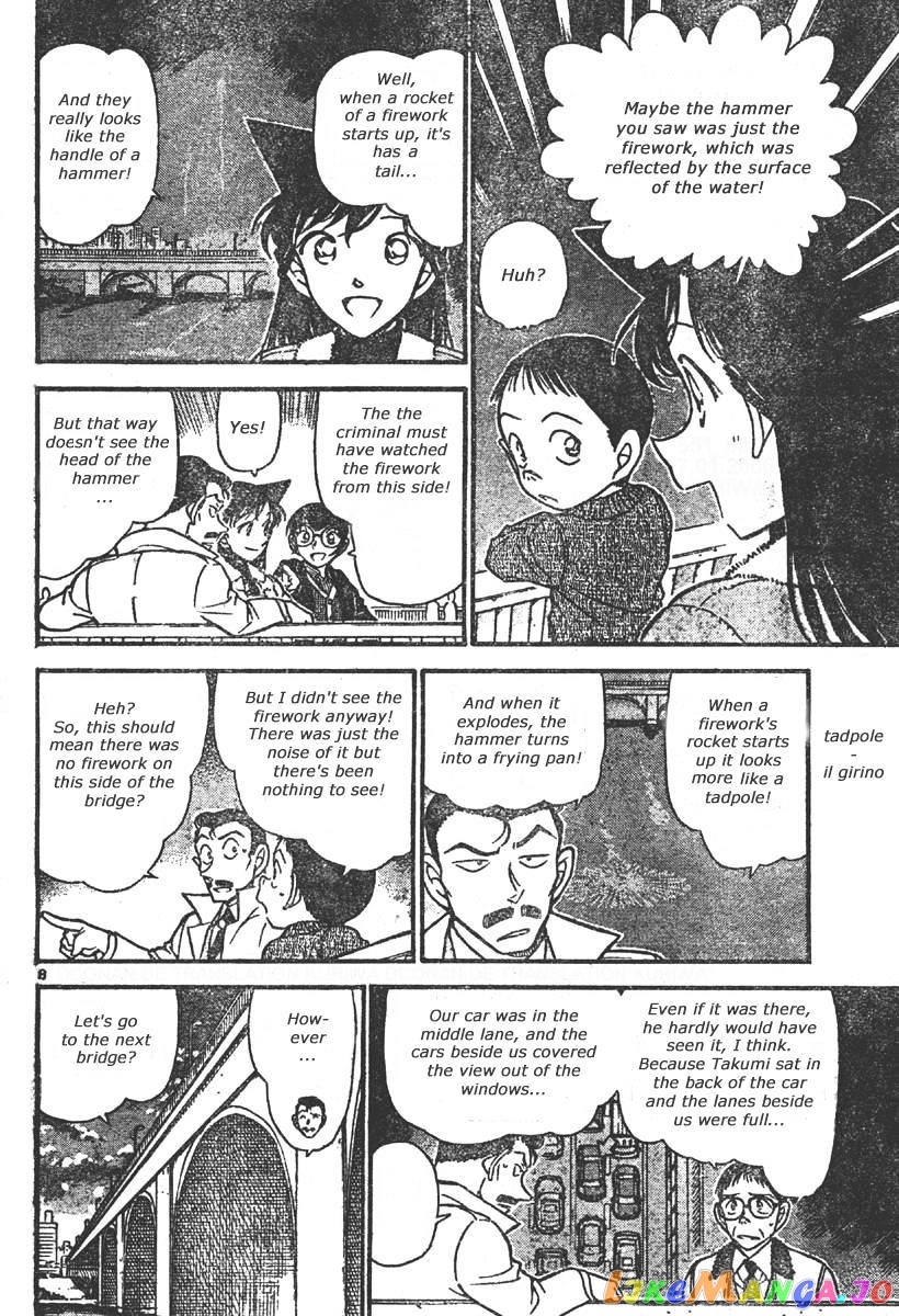 Detective Conan Chapter 551 - page 8