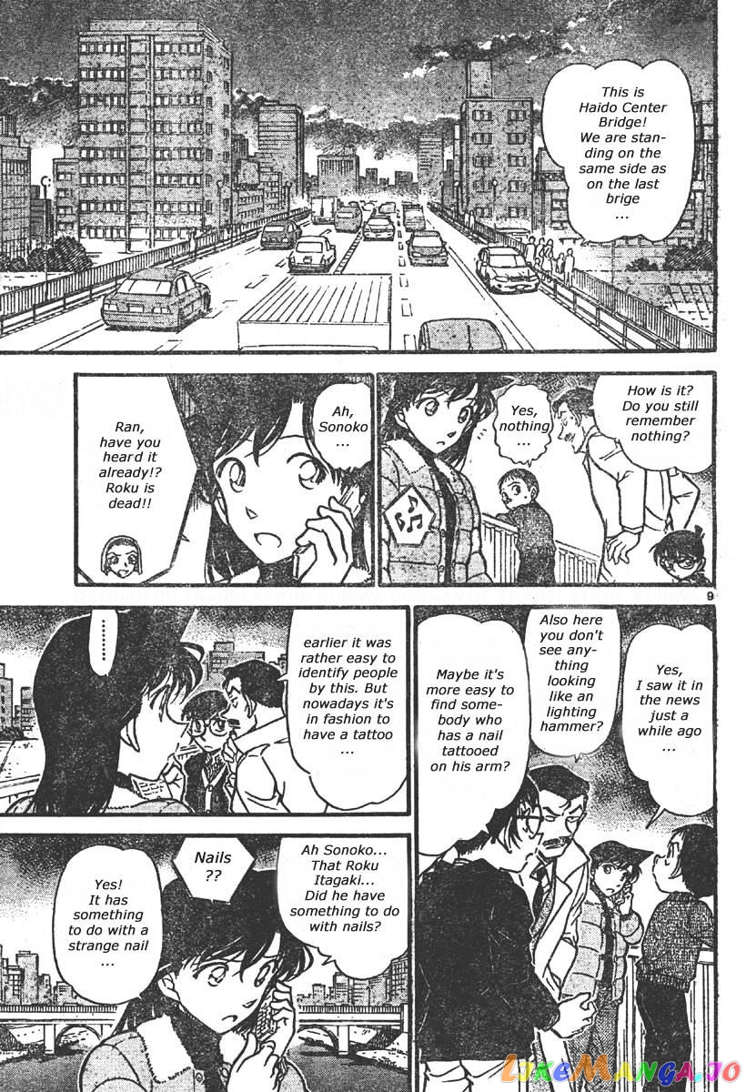 Detective Conan Chapter 551 - page 9