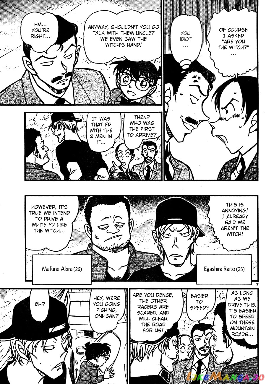 Detective Conan Chapter 662 - page 7