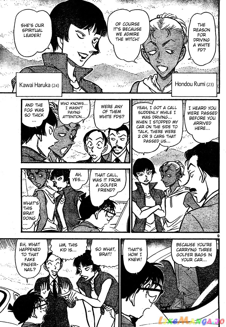 Detective Conan Chapter 662 - page 9