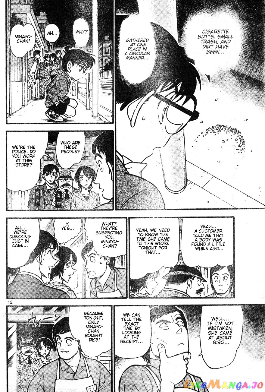 Detective Conan Chapter 611 - page 12