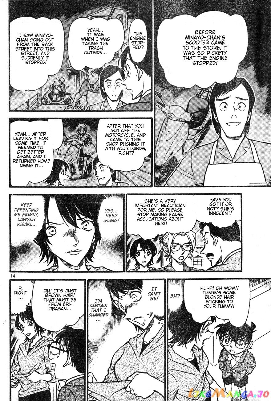 Detective Conan Chapter 611 - page 14