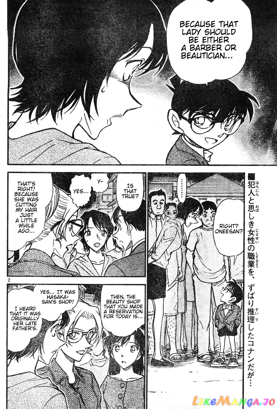 Detective Conan Chapter 611 - page 2