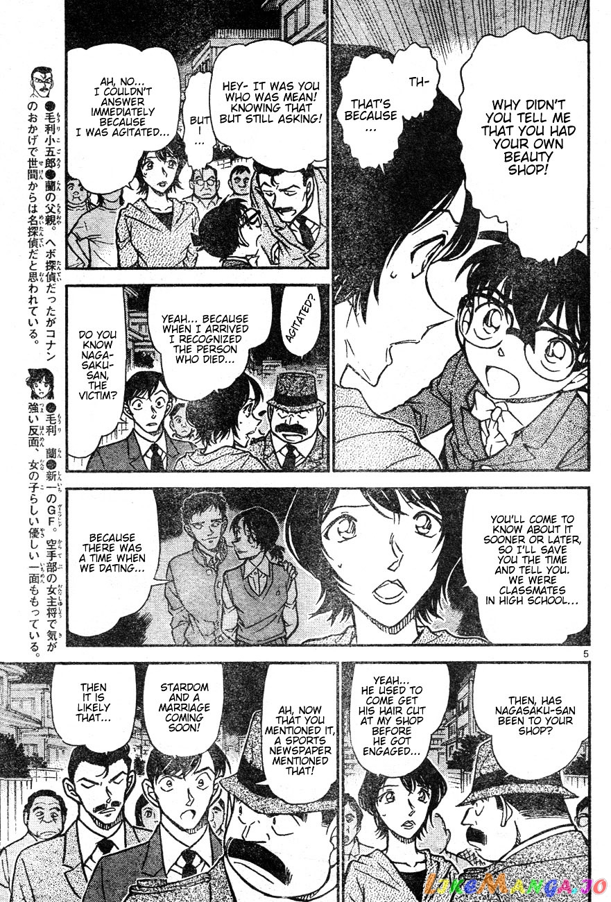 Detective Conan Chapter 611 - page 5