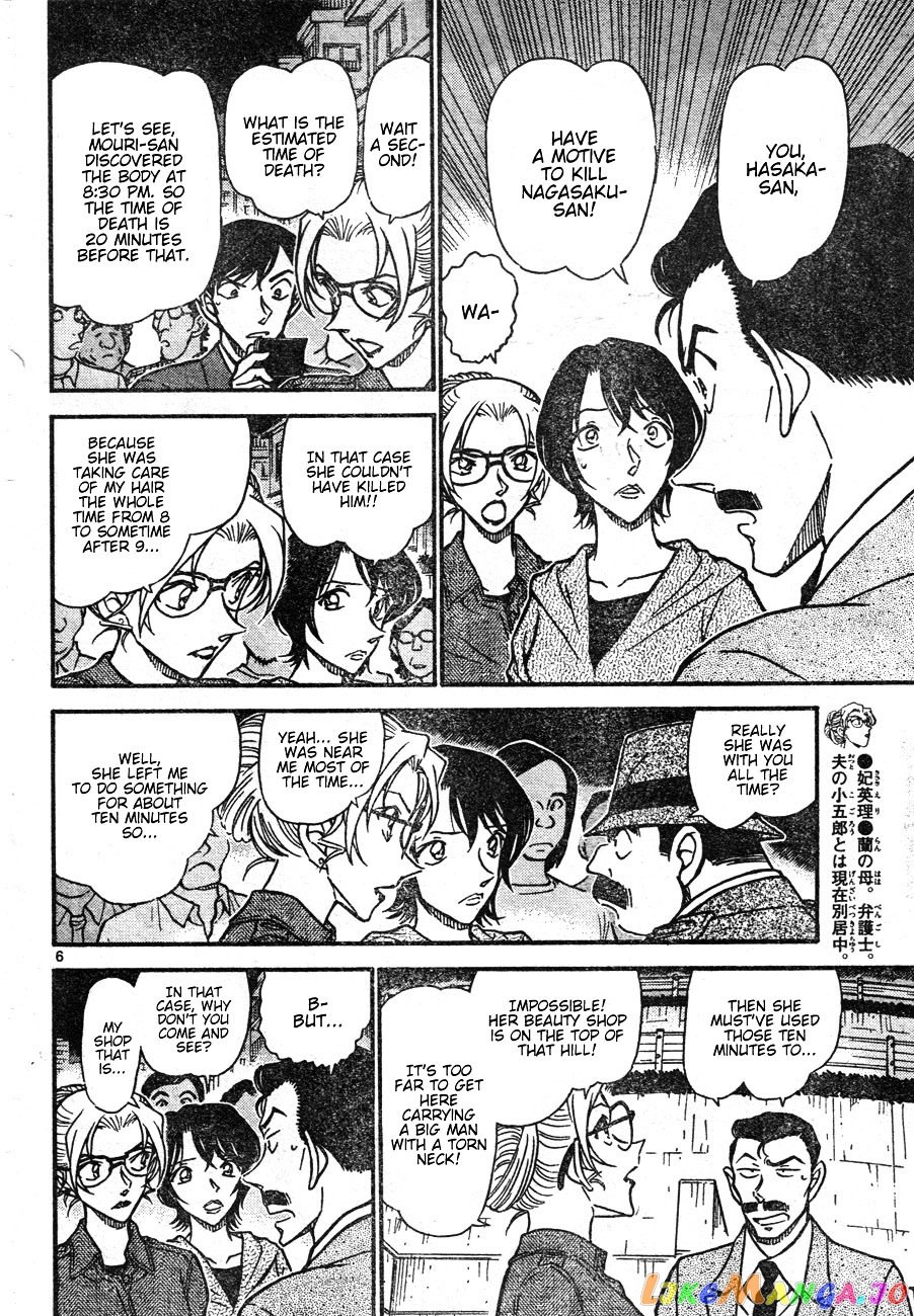 Detective Conan Chapter 611 - page 6