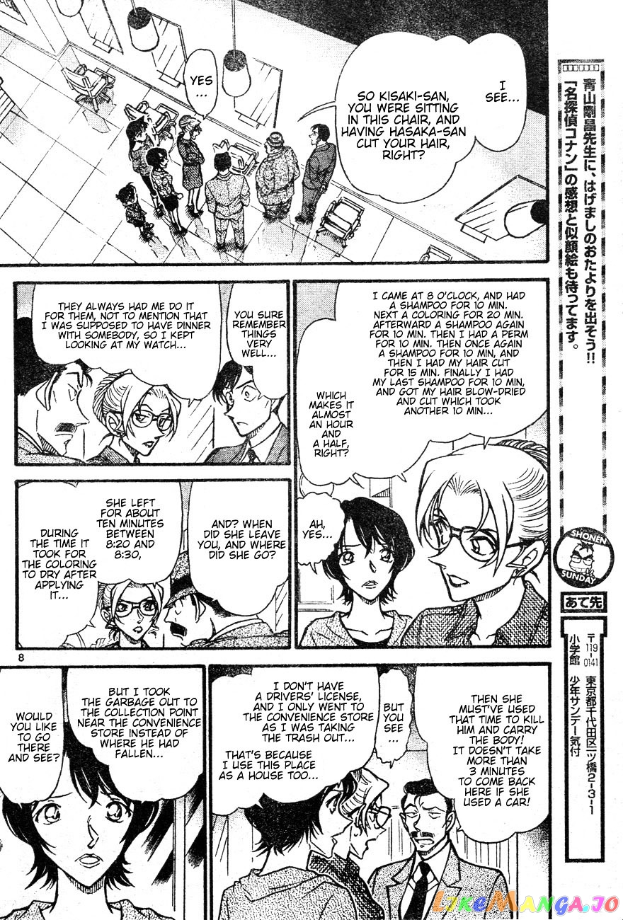 Detective Conan Chapter 611 - page 8