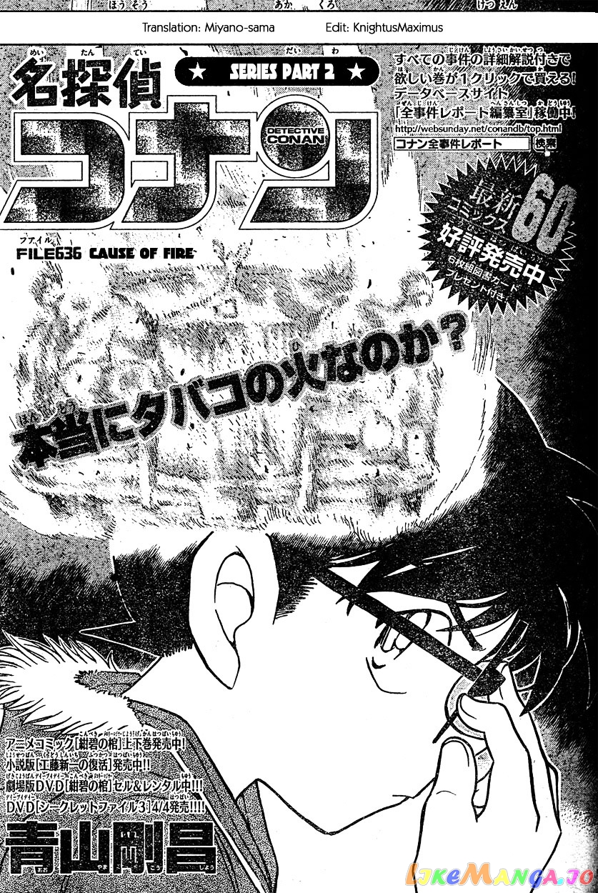 Detective Conan Chapter 636 - page 1