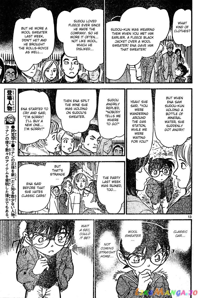 Detective Conan Chapter 636 - page 13