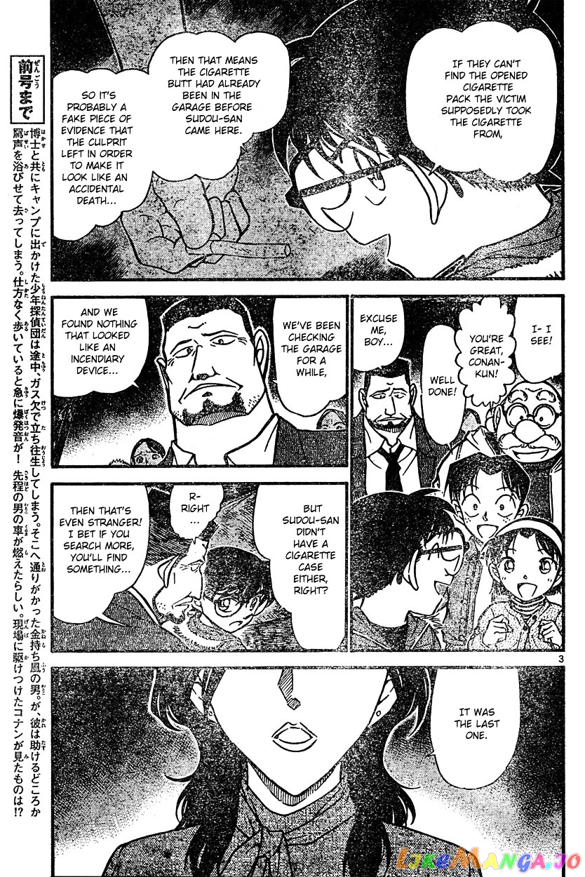 Detective Conan Chapter 636 - page 3