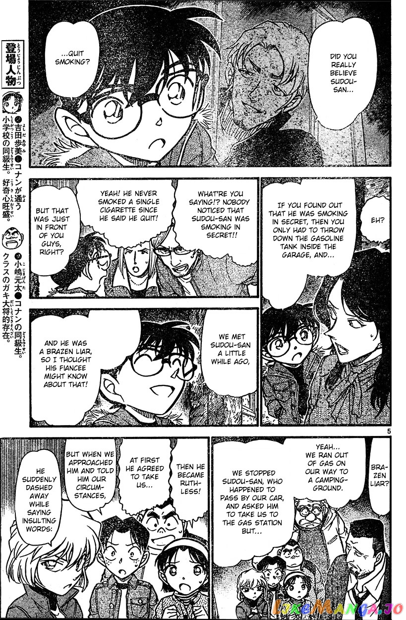 Detective Conan Chapter 636 - page 5