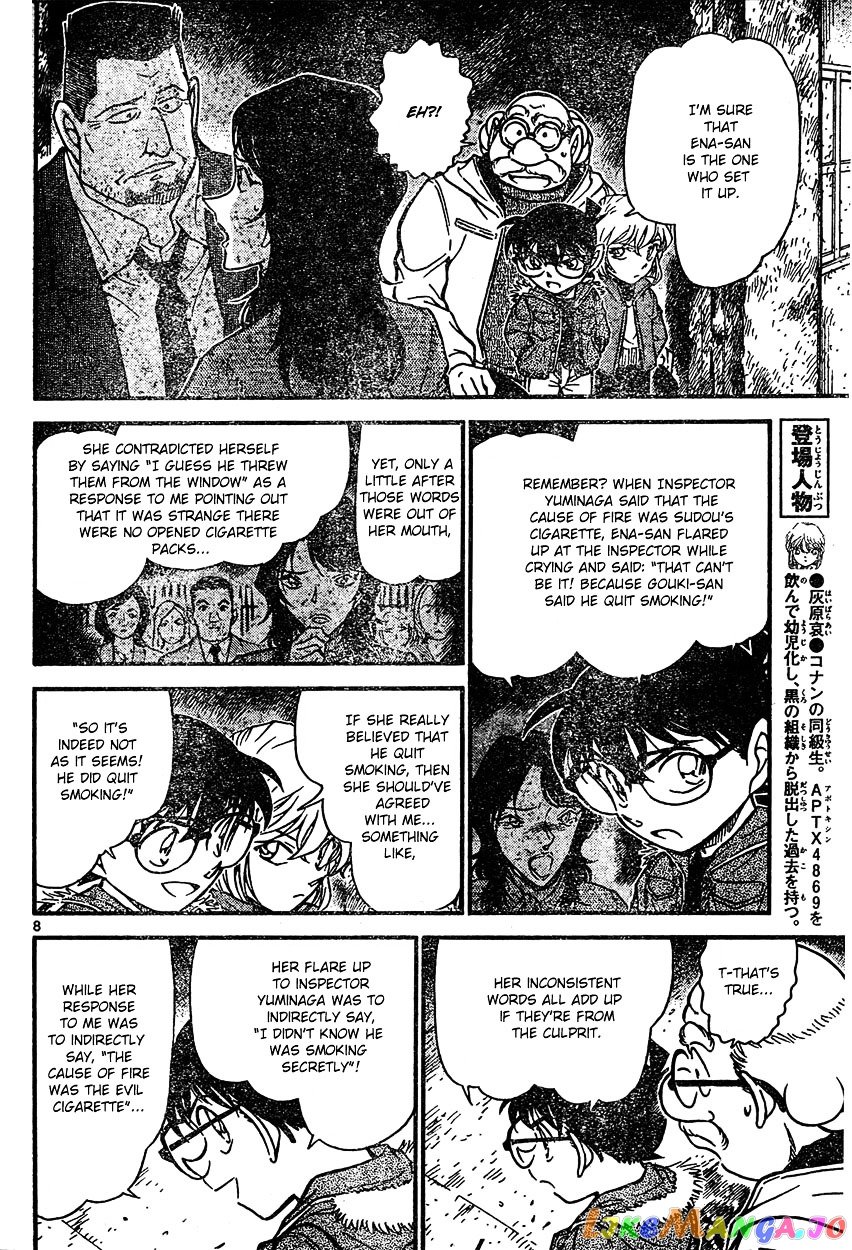 Detective Conan Chapter 636 - page 8